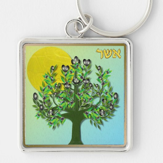 Porte-clés Judaica 12 tribus d'Israël Asher (Devant)