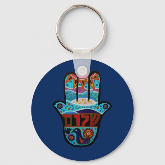 PORTE-CLÉS JUDAICA HAMSA (Recto)