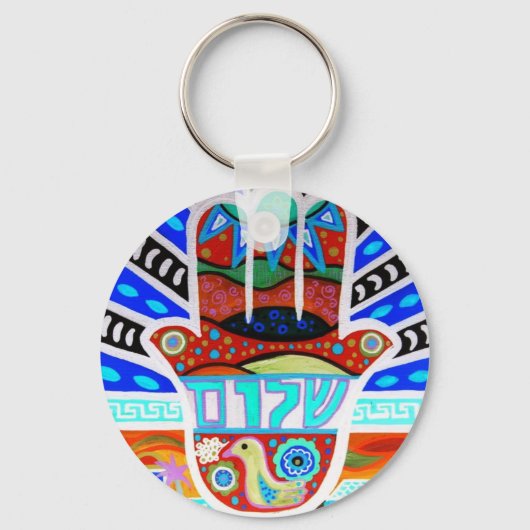 PORTE-CLÉS JUDAICA HAMSA (Recto)