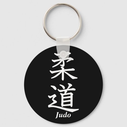 Porte-clés Judo (Recto)