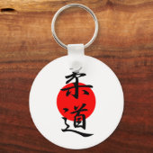 Porte-clés Judo - Juudou (Recto)