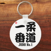 Porte-clés Judo No.1-KANJI (Recto)