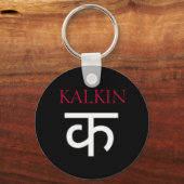 PORTE-CLÉS K2 (Recto)