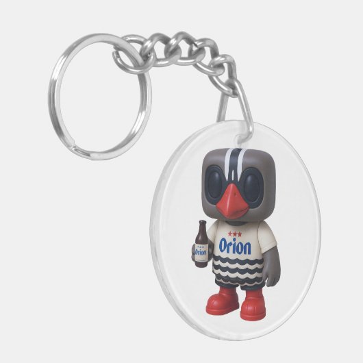 Porte-clés Kagu Orion (Devant gauche)