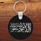 Porte-clés Kalimah Keyring (Recto)