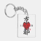 Porte-clés kanji [京 都] Kyoto (Devant gauche)
