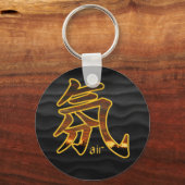 Porte-clés Kanji : Air - Porte - clé (Recto)
