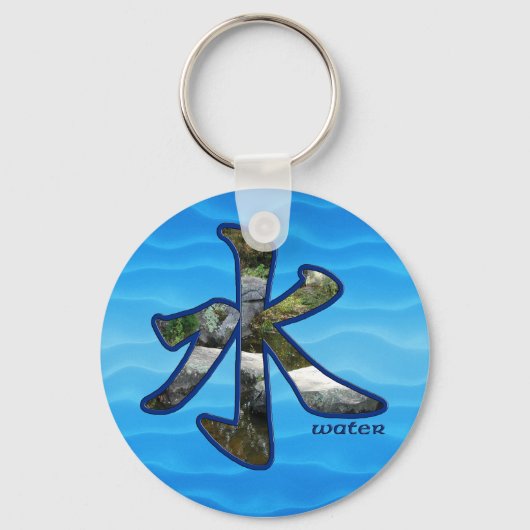 Porte-clés Kanji : Eau - Porte - clé (Recto)