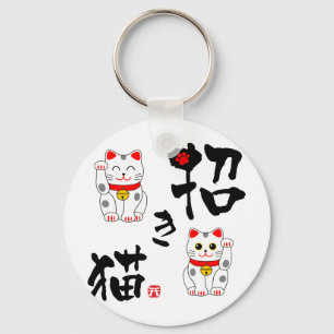 Porte-clés Kanji japonais "Manekineko" - Chat Beckoning