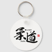 Porte-clés Kanji - Judo - (Recto)