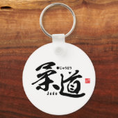 Porte-clés Kanji - Judo - (Recto)