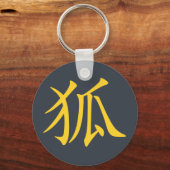 Porte-clés Kanji-Kitsune (Fox) (Recto)