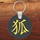 Porte-clés Kanji-Kitsune japonais (Fox) (Recto)