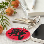 Porte-clés [Kanji] La bataille comme lettre classique (Devant droit)