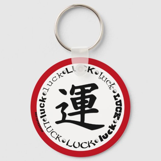 Porte-clés Kanji LUCK Design sur T-shirts, Porte - clés, Mugs (Recto)