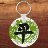 Porte-clés Kanji pour la paix (Recto)
