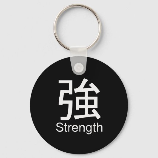 Porte-clés Kanji pour t-shirt de force (Recto)