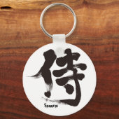 Porte-clés [Kanji] Samurai (Recto)
