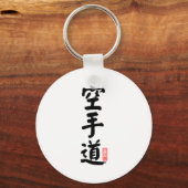 Porte-clés Karate-do 空 手 道 (Recto)