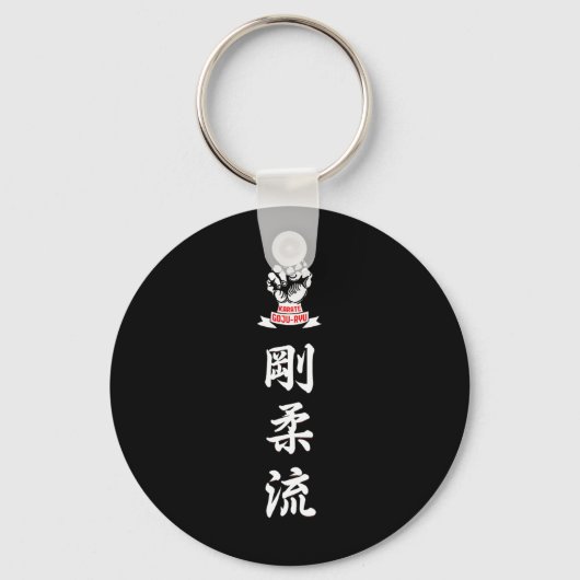Porte-clés Karate Goju Ryu (Recto)