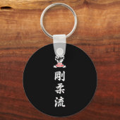 Porte-clés Karate Goju Ryu (Recto)