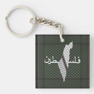 Porte-clés Keffiyeh Palestine Motif Vert