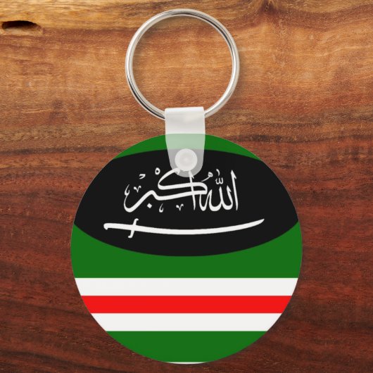 Porte-clés Keychain Chechnya flag (Recto)