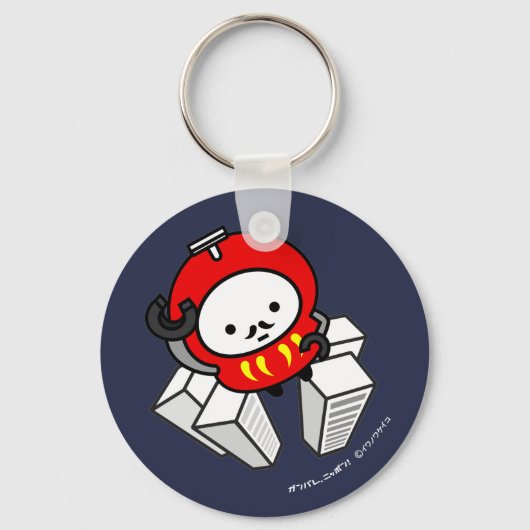 Porte-clés Keychain - GO! Daruma Robot!! (Recto)