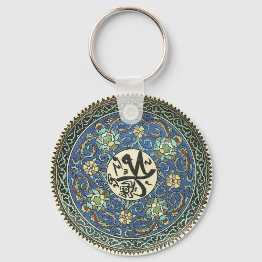 Porte-clés Keychain with design from antique Turkish plate (Recto)