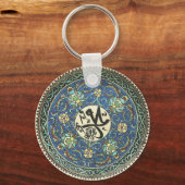 Porte-clés Keychain with design from antique Turkish plate (Recto)