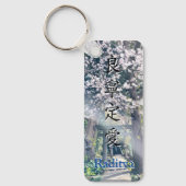 Porte-clés KeyHolder【Raditya】Your Name in kanji キーホルダー (Recto)