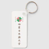Porte-clés KeyHolder【Tetuko】Your Name in Japanese Kanji (Verso)