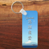 Porte-clés KeyHolder【Yurianto】Your Name in Japanese Kanji (Recto)