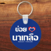 Porte-clés Khoi Huk (I Heart / Love) Naklua ⇢ Thaïlande (Recto)