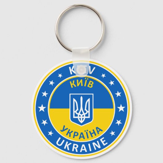 Porte-clés Kiev Ukraine (Recto)