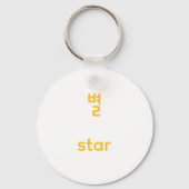 Porte-clés Korean Hangul Star Character Art Typography Yellow (Verso)