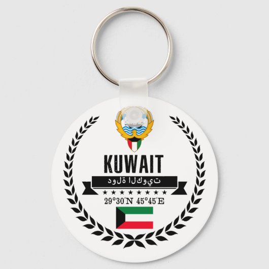 Porte-clés Koweït (Recto)