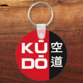 Porte-clés Kudo – Minimal Japanese Martial Arts Emblem (Recto)