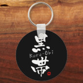 Porte-clés 'Kuro-Obi' KANJI (termes Budo) (Recto)