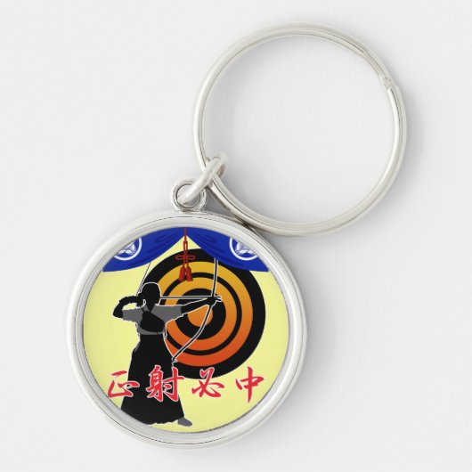 Porte-clés Kyudo4 (Devant)