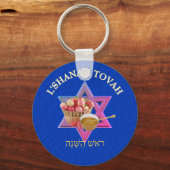 Porte-clés L SHANAH TOVAH | Rosh Hashanah (Recto)