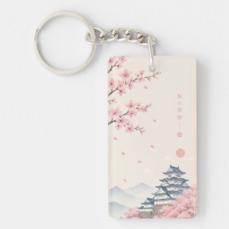 Porte-clés La Beauté du Printemps Japonais
