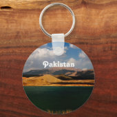 Porte-clés La campagne du Pakistan (Recto)