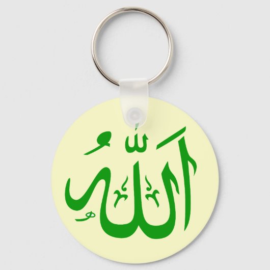 Porte-clés La chaîne clé Green et Tan Allah (Recto)