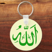 Porte-clés La chaîne clé Green et Tan Allah (Recto)
