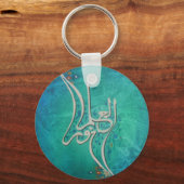 Porte-clés "La connaissance est légère" en calligraphie arabe (Recto)