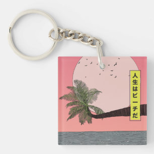 Porte-clés La vie est une plage