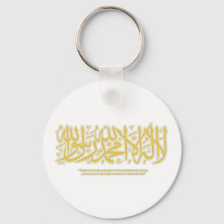 Porte-clés LailahailAllah- shahadah - Porte - clé