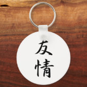 Porte-clés L'amitié Kanji (Recto)