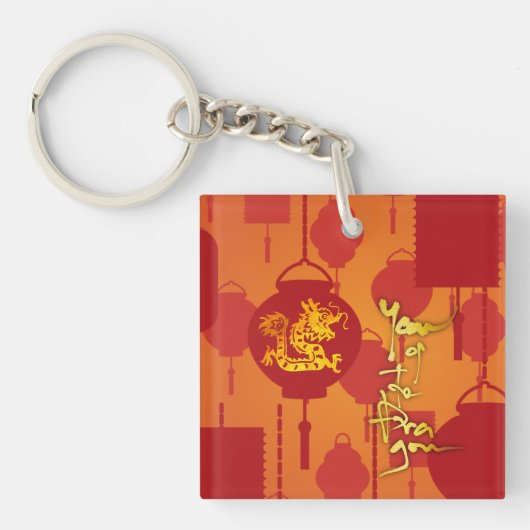 Porte-clés Lanternes rouges Dragon chinois Nouvel An Monogram (Devant)